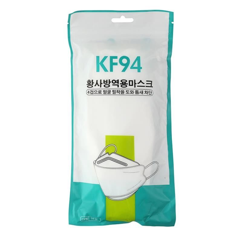 4 Layer Disposable Medical Face Mask Protection 95% KF94 Mask Korea Style